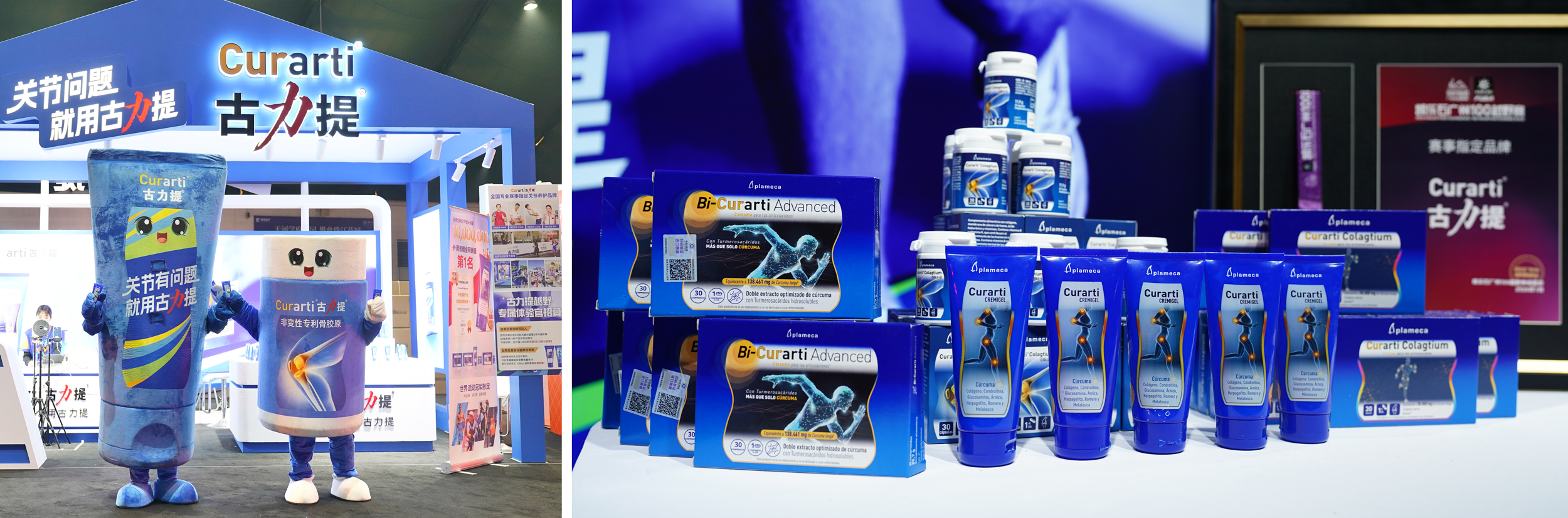 Curarti patrocina la Guangzhou 100 Ultra Trail