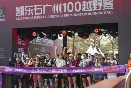 Curarti patrocina la Guangzhou 100 Ultra Trail 2026